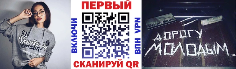 АМФ 97%  наркотики  Ветлуга 