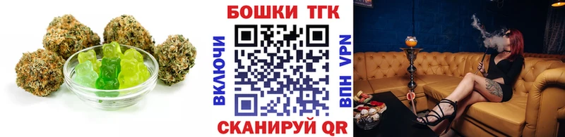 нарко площадка как зайти  Ветлуга  Canna-Cookies конопля 