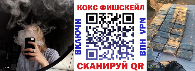 Кокаин 99%  Ветлуга 