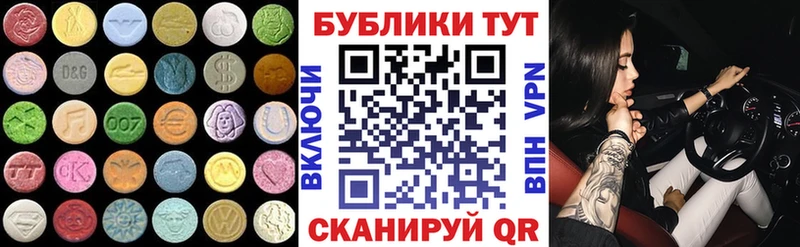 ЭКСТАЗИ 99%  сколько стоит  Ветлуга 