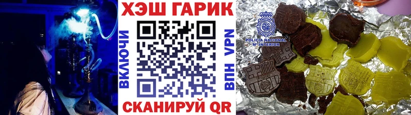 ГАШИШ hashish  Ветлуга 