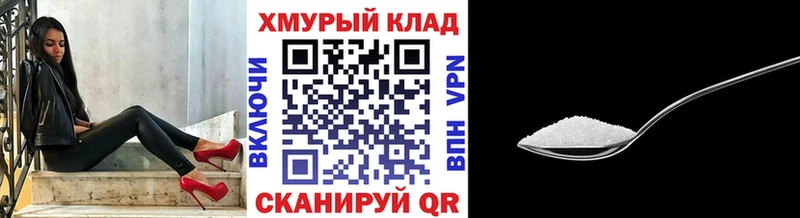 ГЕРОИН Афган  продажа наркотиков  гидра сайт  Ветлуга 