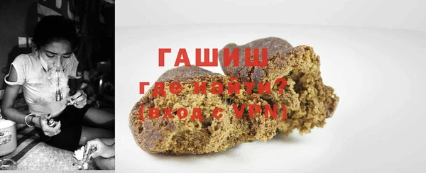 ГАЛЛЮЦИНОГЕННЫЕ ГРИБЫ Сафоново