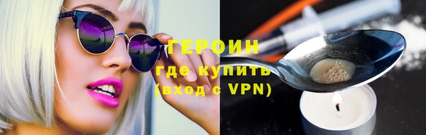 винт Саяногорск