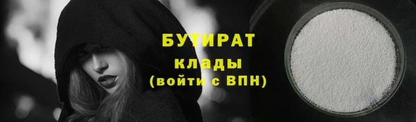 ГАЛЛЮЦИНОГЕННЫЕ ГРИБЫ Сафоново