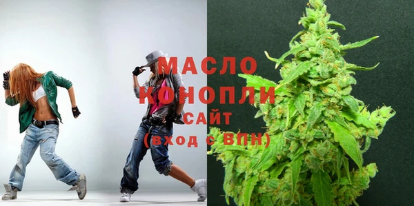 ГАЛЛЮЦИНОГЕННЫЕ ГРИБЫ Сафоново
