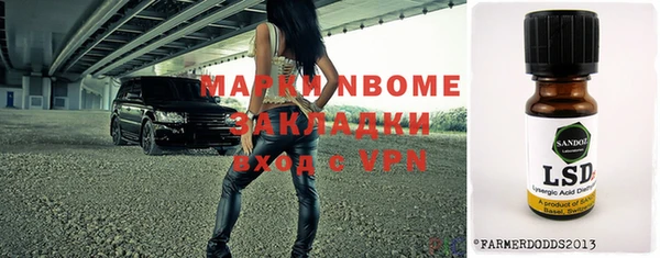 mdma Алексин