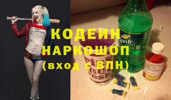 винт Саяногорск