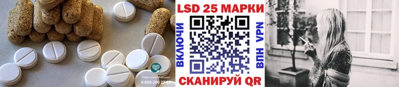 ЛСД экстази ecstasy  Ветлуга 