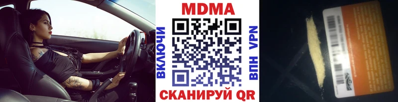 MDMA Molly  Ветлуга 