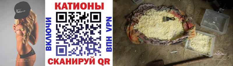 хочу   Ветлуга  МЕФ mephedrone 