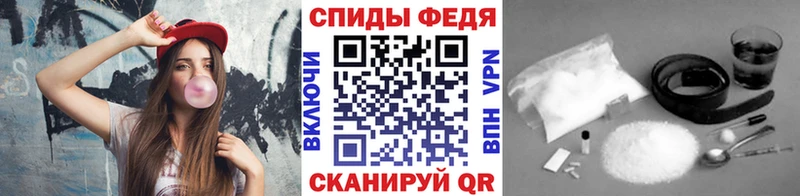 что такое наркотик  Ветлуга  МЕТАМФЕТАМИН витя 