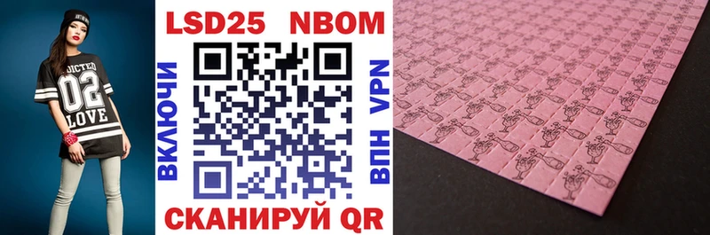 закладка  Ветлуга  omg tor  Марки 25I-NBOMe 1,8мг 