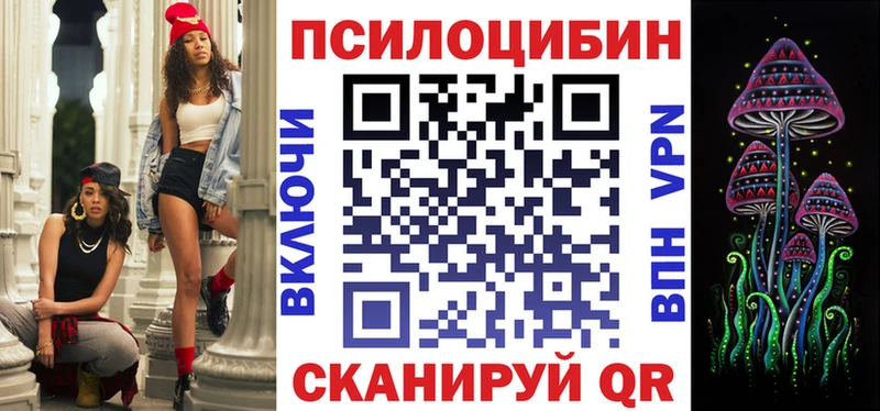 ссылка на мегу как зайти  Ветлуга  Галлюциногенные грибы ЛСД 